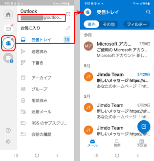 ol-mobile07：追加されたMicrosoftアカウント