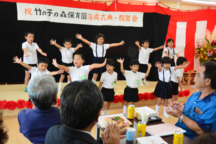 竹の子の森保育園の落成式典が開かれ、元気いっぱいに踊る4歳と5歳の園児ら=29日午後、市内大浜の同所