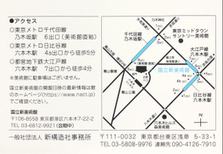 会場地図