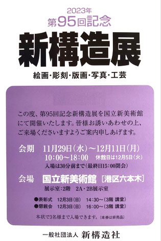 DM画像