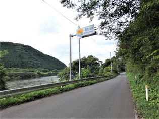 一関　川崎と藤沢の境目