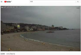 関西でおすすめの海水浴場５選　和歌山県西牟禮郡白浜町　白良浜　ライブカメラ