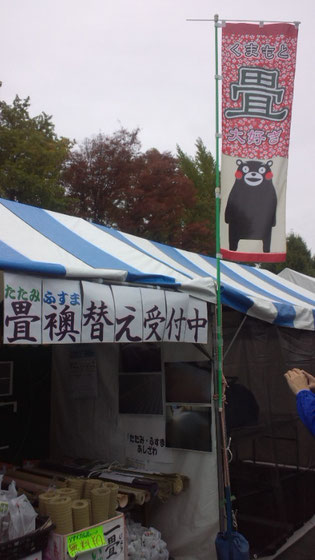 日野市産業まつり お得な無料コーナー先着順! 雨でも開店します