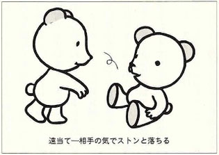 氣”とは何だろう33（気功編） - 幹鍼灸院（浦和駅西口｜不定愁訴と運動