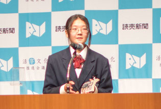 生沼美夏さん