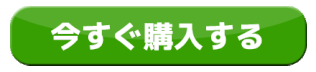 新選組LINEスタンプ