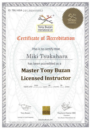 塚原美樹講師のMaster Tony Buzan Licensed Instructor の修了証