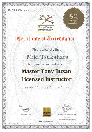 マインドマップ・シニア・インストラクター認定証