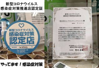 東大阪,中古マンション,スーモ,ホームズ,suumo,homes,リノベーション,リフォーム,住家,すみか,sumika