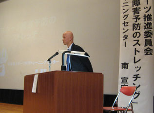 講習会にて講師を務めている様子