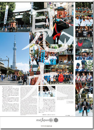 画像クリックで拡大表示