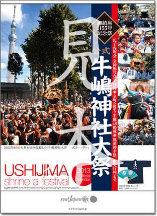 画像クリックで拡大表示