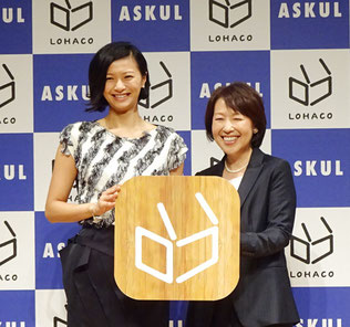 CM発表会に出席した木村上級執行役員(右)