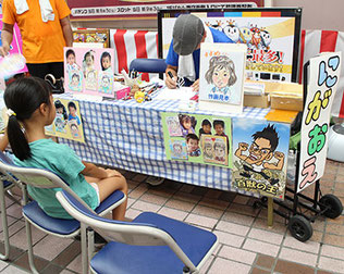 似顔絵をやってるのはこの1ヶ所だけ!