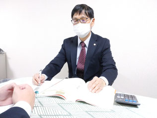 石井恒夫税理士事務所