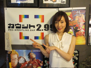 元井美貴さん