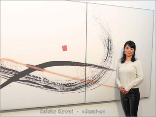 Keishu Kawai, Shodo, Kalligrafiekünstlerin, Karate Erlach