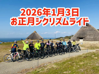 淡路島 自転車 レンタサイクル　