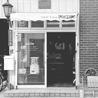 アトリエショップ　IMAIZUMIの外観（入り口付近）