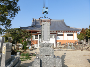 佐賀　墓じまい