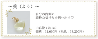 オリジナルエジプト香油 - 愛され四柱推命鑑定師養成スクール オリジナルエジプト香油 - 愛され四柱推命鑑定師養成スクール