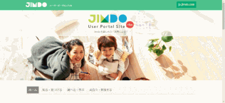 jdg00_23:Jimdo ユーザーポータル