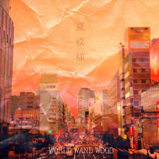 WORLD WAND WOOD 　バンド　姉妹　ガールズバンド　大阪のバンド　インディーズ　