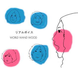 WORLD WAND WOOD 　バンド　姉妹　ガールズバンド　大阪のバンド　インディーズ　