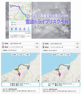 安全運転管理者の代理で酒気帯び確認