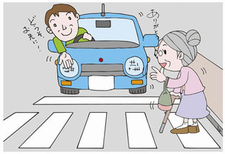 手を上げなくても車が止まる社会を 人と車の安全な移動をデザインするシンク出版株式会社 手を上げなくても車が止まる社会を 人と車の安全な移動をデザインするシンク出版株式会社