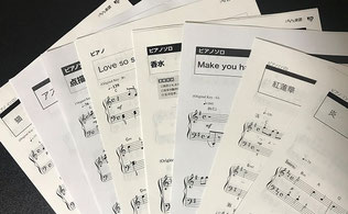 郡山市つちやピアノ教室ブログ 楽譜