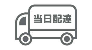 千葉県我孫子市の地域密着型酒屋 末廣です 末廣酒店