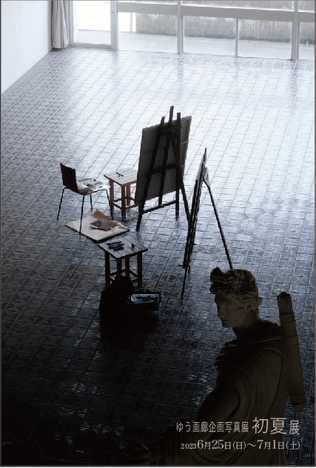 2023 - YW gallery New Web Site