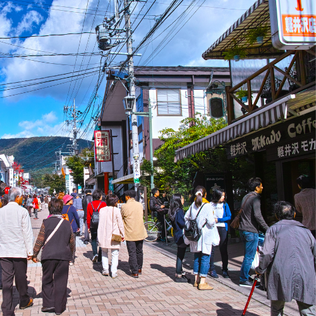 軽井沢