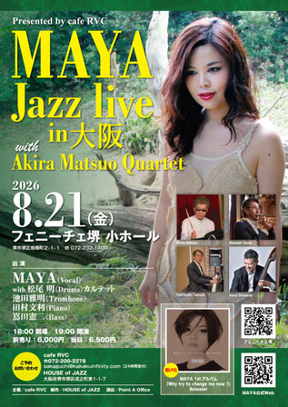 MAYA Jazz Live in 大阪
