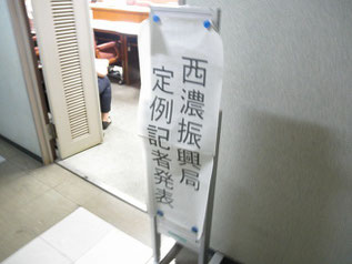 記者会見会場入口