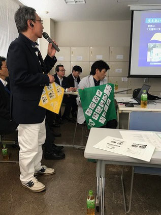 バンダナの説明