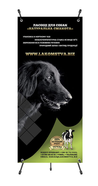 Banners luxury design pets dogs products goods order template layout print PRS LA BEAUTY disain maket X-banner krasiviy zakazat tovary dlya zhivotnih