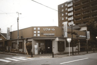 旧社屋建物