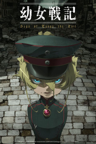 Saga of Tanya the Evil Poster