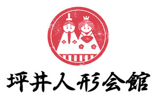 お人形選びは坪井人形会館へ　　正月飾り、ひな人形　各種人形専門店　
