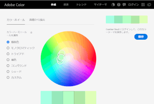 jdg00_28:adobe color