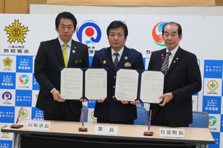 覚書に署名した(左から)中山市長、与那嶺署長、西大舛町長=15日、八重山署