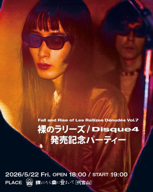 ジェイムズ・ブッカー　愛すべきピアノ・ジャンキー