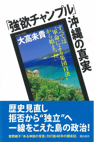 大高未貴の世界見聞録 大高未貴の世界見聞録 大高未貴の世界見聞録 大高未貴の世界見聞録