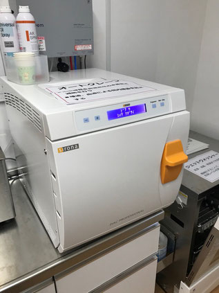 新川崎ファミリー歯科の最新滅菌設備
