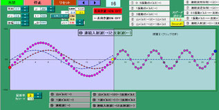 Excel版物理シミュレーション　ウエイフ゛マシン-2-３(39)