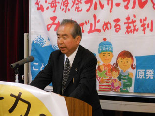 2014年5月30日 活動報告集会で語る冠木弁護士