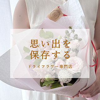 アトリエトロワージュ - フラワーアレンジ&グルーデコ教室 豊島 アトリエトロワージュ - フラワーアレンジ&グルーデコ教室 豊島