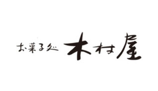 お菓子処 木村屋
